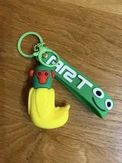 チンパンジーニバナニーニ トゥントゥン キーホルダー