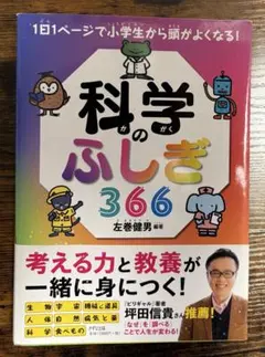 Item thumbnail for item 742ea3f0-137b-41bf-b3b0-1b9a06a69a96