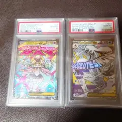 PSA10 ガラルファイヤーAR メガユキメノコex 2枚セット | Mercari