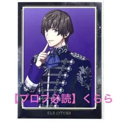 2026年最新】鳳瑛二の人気アイテム - メルカリ