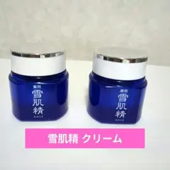 KOSÉ 雪肌精クリーム 40g 2個