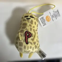 SPY×FAMILYアーニャの好きなものマスコットピーナッツストラップ景品用