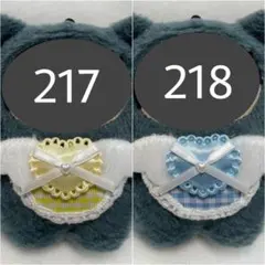 nico様 リクエスト 2点 まとめ商品