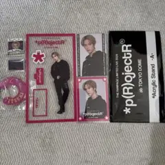 THE RAMPAGE p(R)ojectR 藤原樹 グッズ