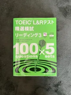 2026年最新】toeic問題集の人気アイテム - メルカリ