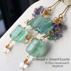天然石☆ザンビア産エメラルド×グリーンフローライトのピアス14kgf