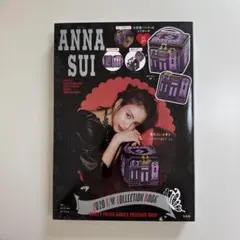 （新品未開封）ANNA SUI 2020 バニティ&ミニポーチ