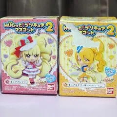 新品 HUGっと！プリキュア マスコット2 2種セット