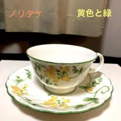 ノリタケ　スタジオコレクション　◆ニジマス◆ noritake-studiocollection-cs4-