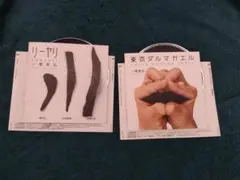 一噌幸弘 CD 2選 (渡辺香津美、鬼怒無月 参加)