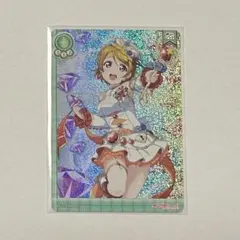 ラブライブ! スクコレ 小泉花陽 SR N - メルカリ