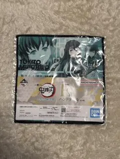 2026年最新】鬼滅の刃 一番くじ 時透無一郎 ハンドタオルの人気