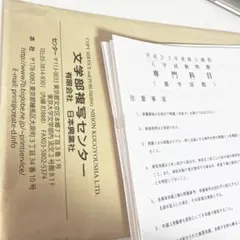 Item thumbnail for item 0c1c7ae4-0cc9-4937-bdf9-7fd2cca24187