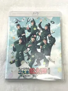 ミュージカル 忍たま乱太郎 第13弾 Blu-ray