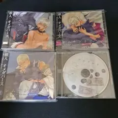 レムナント 獣人オメガバース ドラマCD