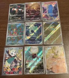 し*り様 ポケモンカード AR 9枚 まとめ売り メロエッタ ワンパチ ツボツボ