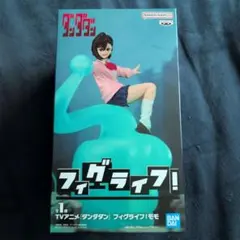 TVアニメ ダンダダン フィグライフ！ モモ