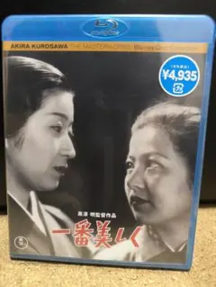 男と女 製作50周年記念 デジタル・リマスター版('66仏) - メルカリ