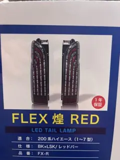 2026年最新】415コブラ テールランプの人気アイテム - メルカリ