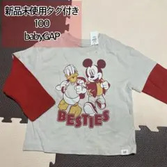 新品 babyGAP ミッキー ドナルド 100 春 ロンT ディズニー タグ付