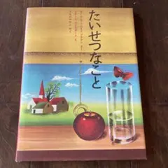 Item thumbnail for item eec86f54-abc4-4b0e-94b5-aadc6289a742