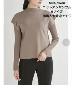 Mila owen2WAYリブニットハイネック