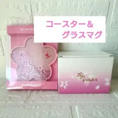 スターバックス リザーブ® ハンドルグラスマグピンクボトム サクラ　　コースター