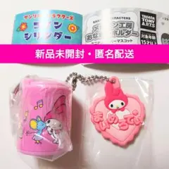 サンリオ コインシリンダー メルヘン工房 おなまえホルダー マイメロディ