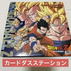 2026年最新】カードダス ステーションの人気アイテム - メルカリ