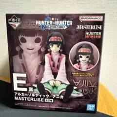 HUNTER x HUNTER アルカ＝ゾルディック フィギュア E賞 - メルカリ