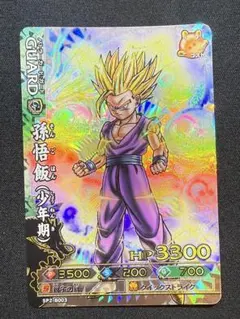 ミラバト ミラクルバトルカードダス 悟空 Jヒーローブースター 神Ω