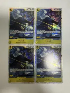 シリュウ sr 4枚 ワンピースカード 決戦の刻 - メルカリ