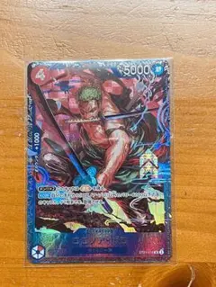 ロロノア・ゾロ　ロロノアゾロ　SR　フラシ　フラッグシップバトル　パラレルレア