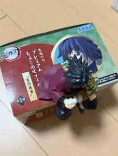 鬼滅の刃 プレミアムちょこのせフィギュア 冨岡義勇のサムネイル
