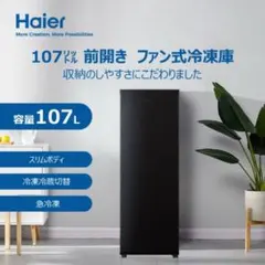 引取アクア2026年製スリムフリーザー冷蔵庫AQF-SFA14R(S)140L - メルカリ