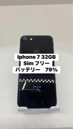 Iphone 7 32GB Sim フリー　57342