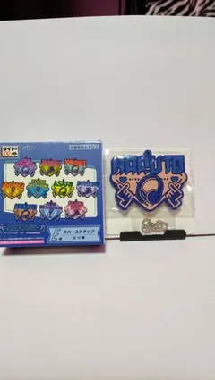 TREASURE 一番くじ ラバーストラップ2個セット