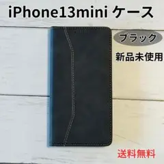 iPhone 13mini ブラック 手帳型 ケース b1506BK13mini