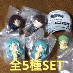 うる星やつら ならぶんです 全5種SET