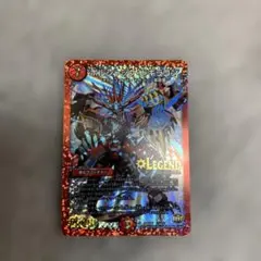 デュエルマスターズ ボルシャック・ドギラゴン LEGEND