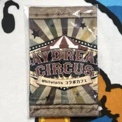 2026年最新】ワイテルズ タオルの人気アイテム - メルカリ