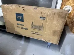 ！未使用品！ナショナル業務用殺虫器YF22488 20W捕虫用蛍光灯のサムネイル