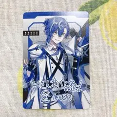 VOISING ボイシングチップス3 クロノヴァ　しゃるろ