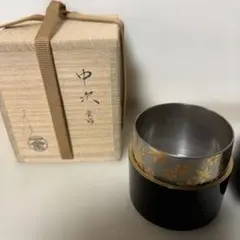 茶道具 うるし絵 雲錦 輪島塗 茶平 一斎作 桜 もみじのサムネイル