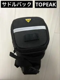 2026年最新】TOPEAK 自転車 車体装着バッグの人気アイテム - メルカリ