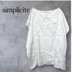 simplicite 刺繍ブラウス 半袖プルオーバー ホワイトゆったりフェミニンのサムネイル