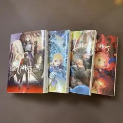 フェイト / ゼロ 小説版 全巻セット 収納ケース付 - メルカリ