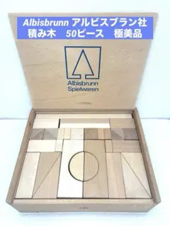 2026年最新】albisbrunnの人気アイテム - メルカリ