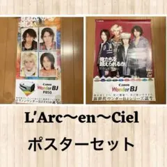 L'Arc〜en〜Ciel 非売品ポスター　カレンダーセット メルカリ