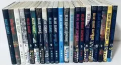 BLUE GIANT 全巻　SUPREME全巻セット　合計21冊